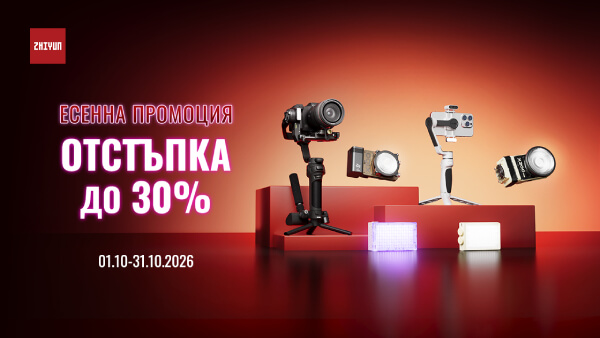 Get Zhiyun LED lighting and gimbals аt great prices